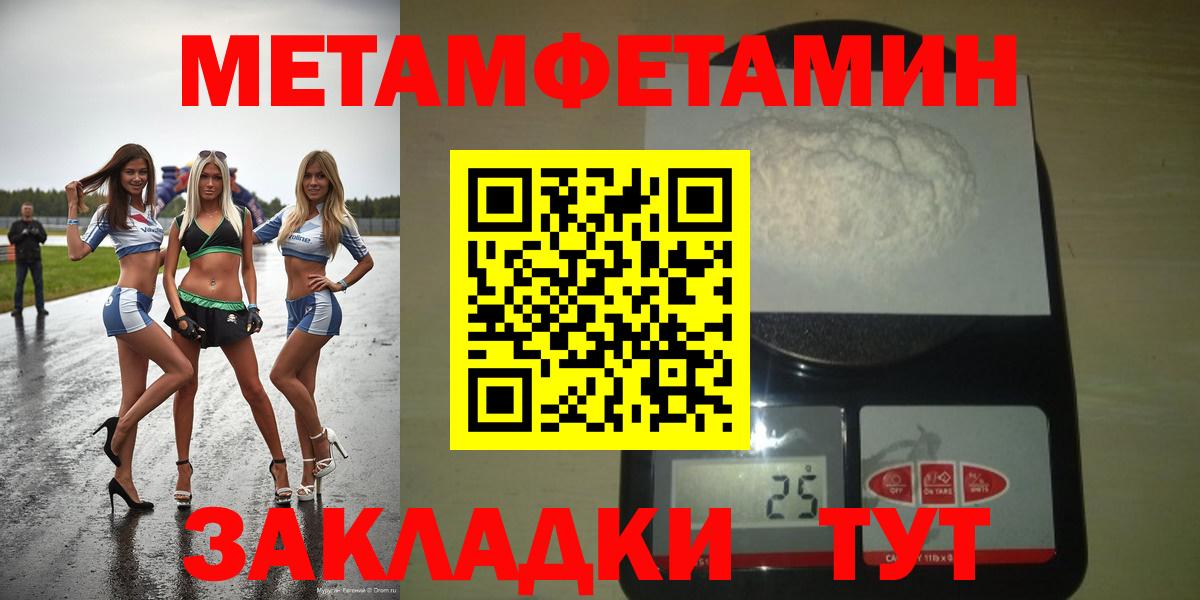 АМФЕТАМИН  АМФ VHQ  Вход с VPN  Амфетамин  Дмитров 