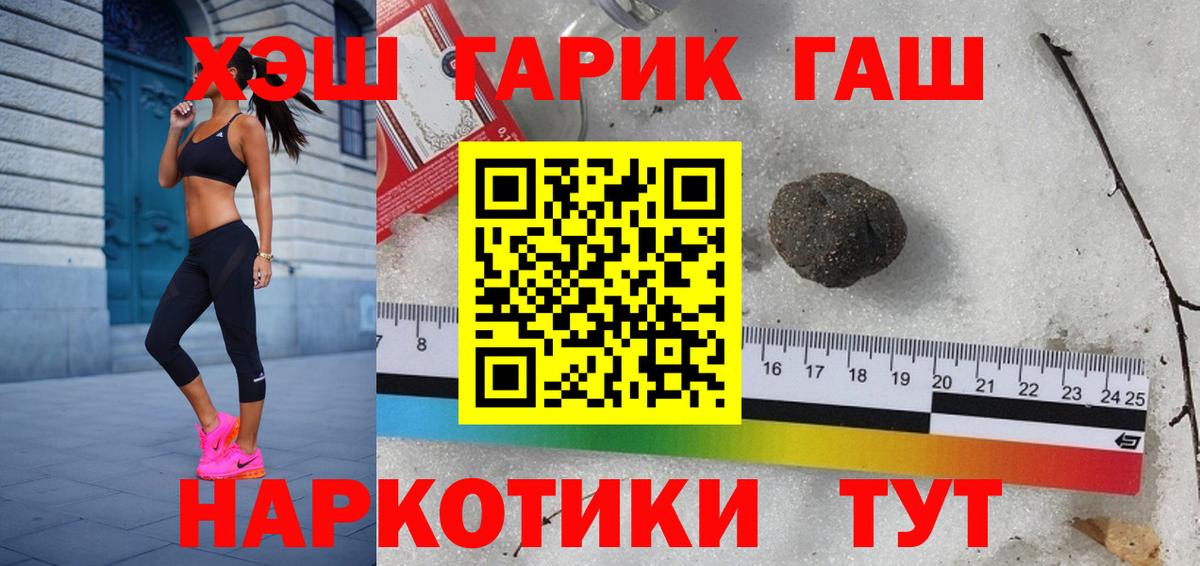 Дмитров  ГАШИШ AMNESIA HAZE  Гашиш  Вход с VPN 