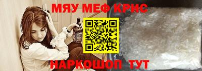 прущая мука Моздок