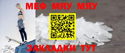 каннабис Можайск