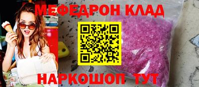 прущая мука Моздок