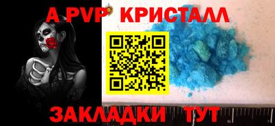 каннабис Можайск