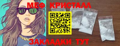 каннабис Можайск