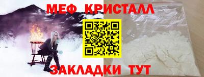 каннабис Можайск