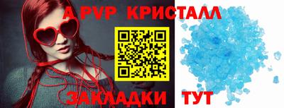 прущая мука Моздок