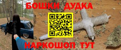 прущая мука Моздок