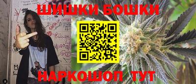 каннабис Можайск
