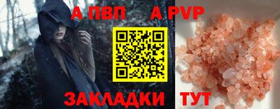 прущая мука Моздок