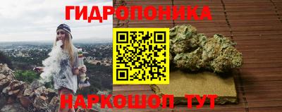 каннабис Можайск