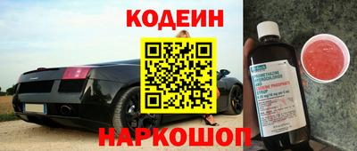 каннабис Можайск