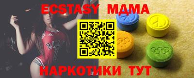 каннабис Можайск