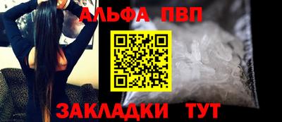 каннабис Можайск