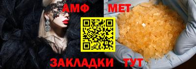 каннабис Можайск