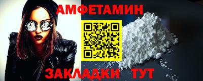 каннабис Можайск