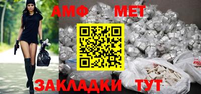 прущая мука Моздок