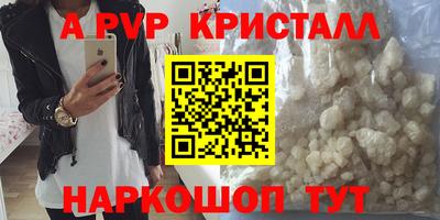 прущая мука Моздок