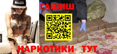 каннабис Можайск