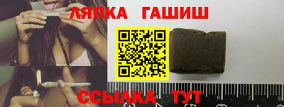 каннабис Можайск