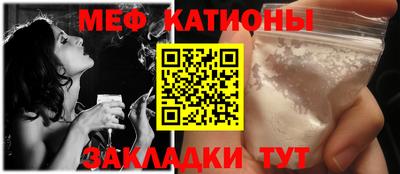 прущая мука Моздок