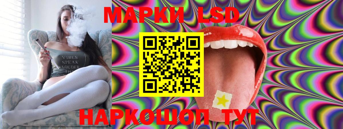 LSD-25 экстази кислота  Лсд 25 экстази кислота  Дмитров  Вход с VPN 