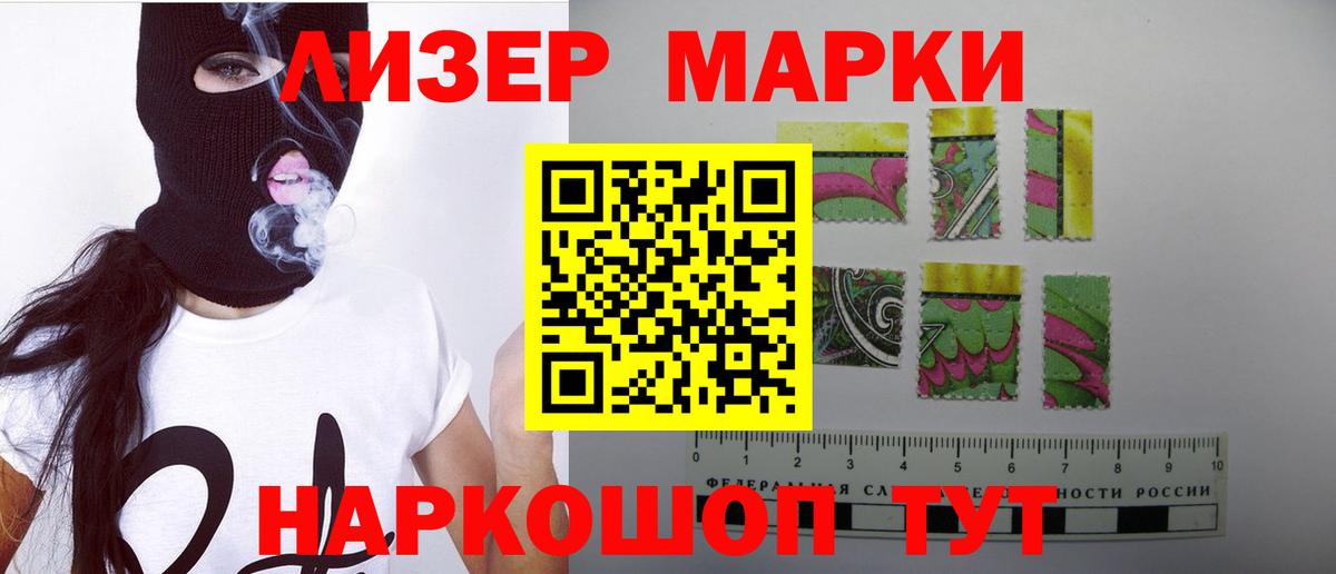 ЛСД экстази кислота Дмитров
