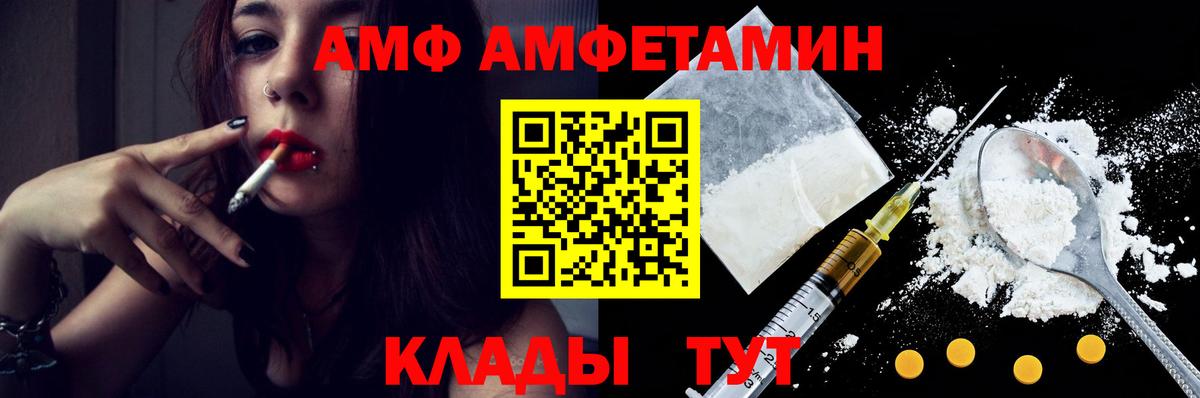 Первитин кристалл Дмитров