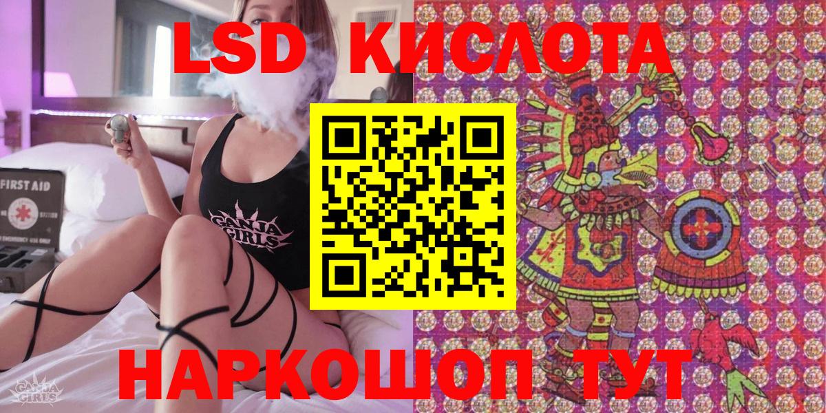Наркотические марки 1,5мг Дмитров