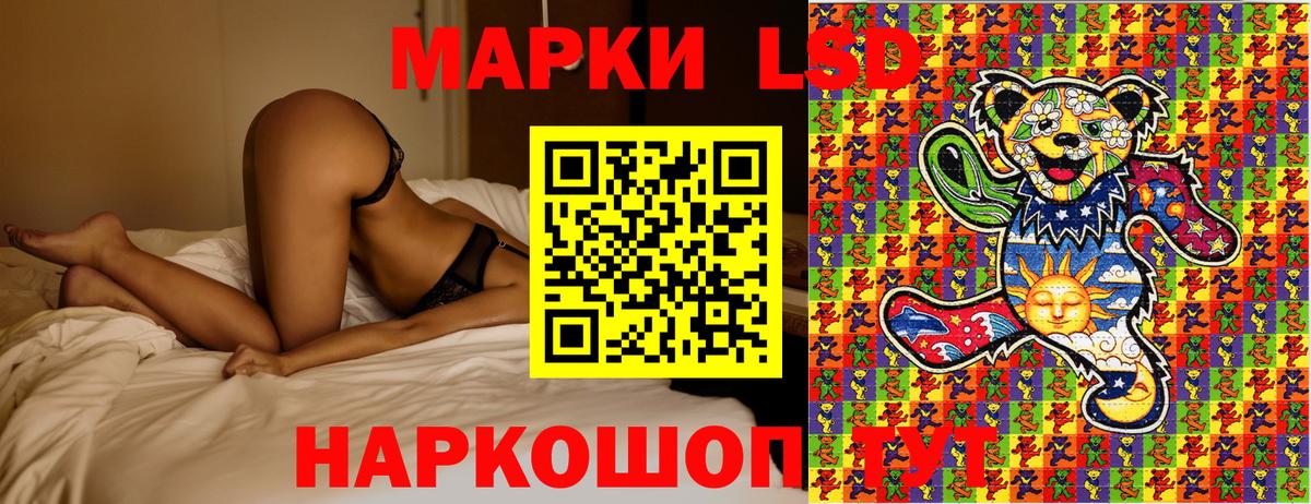 Марки N-bome 1500мкг  Вход с VPN  Марки N-bome 1500мкг  Дмитров 