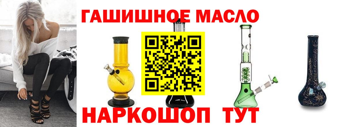 Дмитров  купить   Вход с VPN  Дистиллят ТГК жижа 