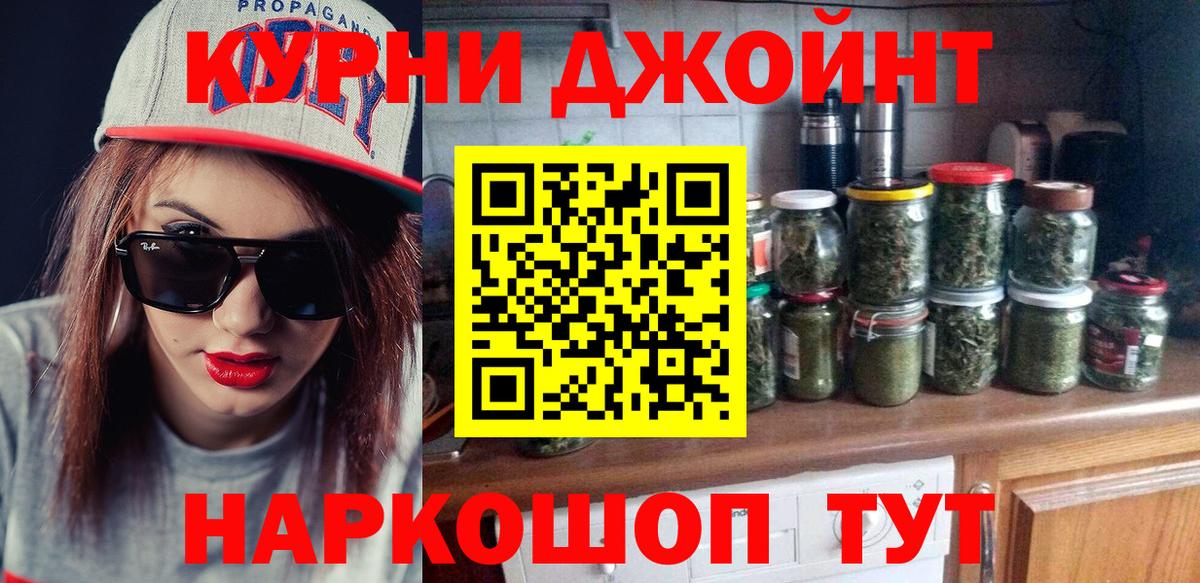 Марихуана AK-47  Канабис план  Вход с VPN  Марихуана White Widow  Дмитров  МАРИХУАНА ГИДРОПОН 